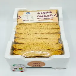 Olive Oil Madinah Rusk